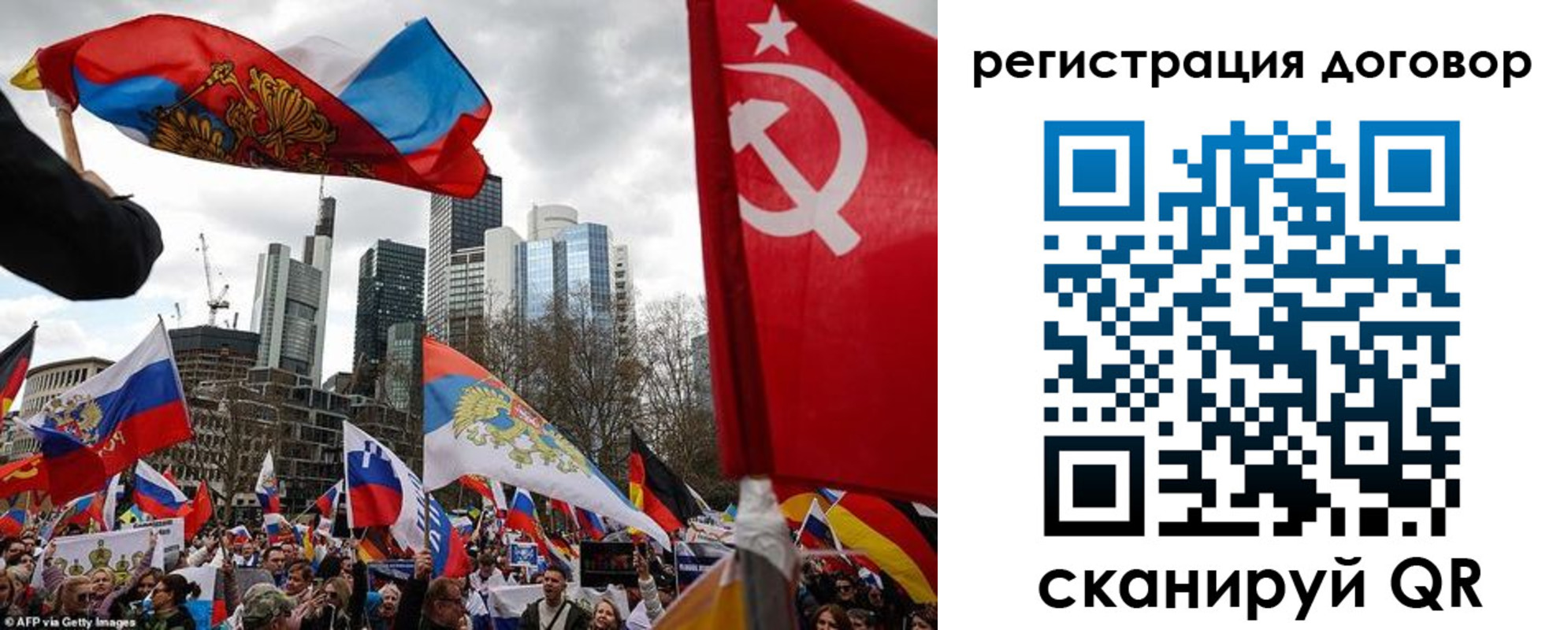 прописка гарантия в Фролово